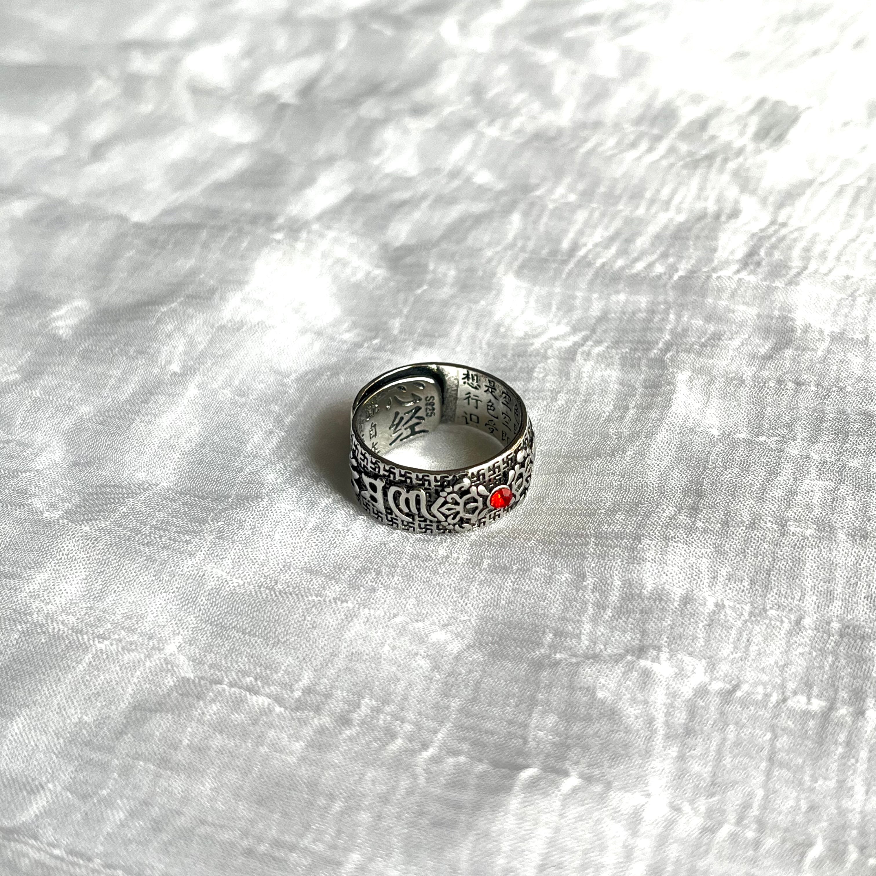 Spinner Ring
