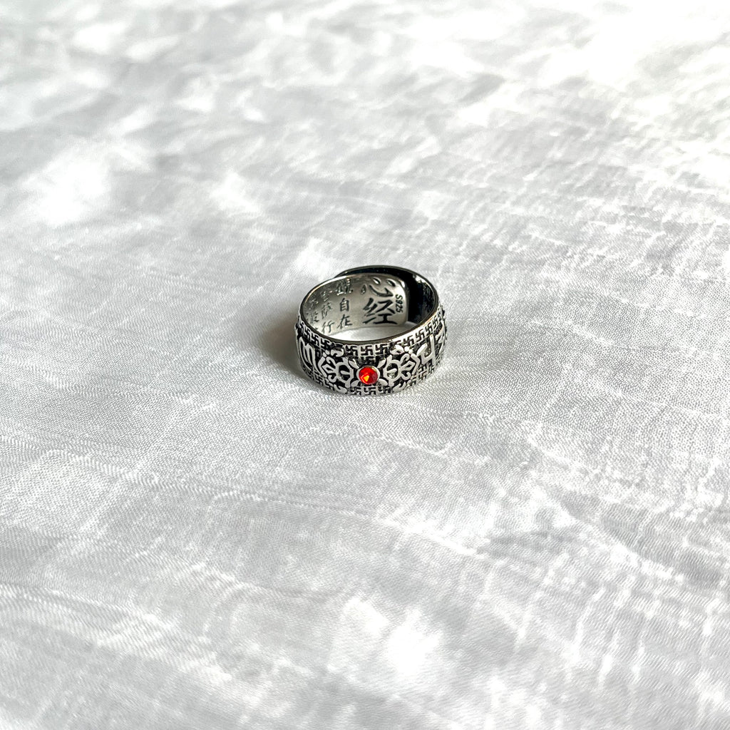Spinner Ring