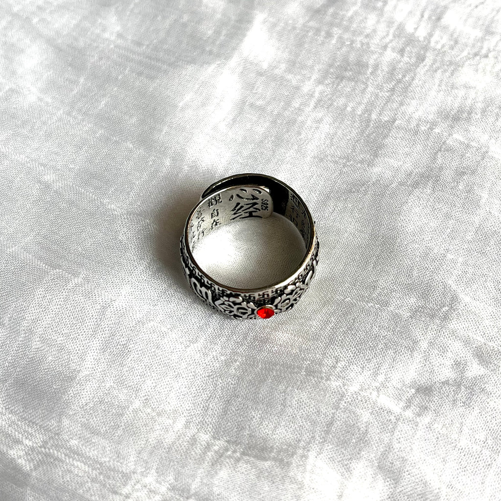 Spinner Ring